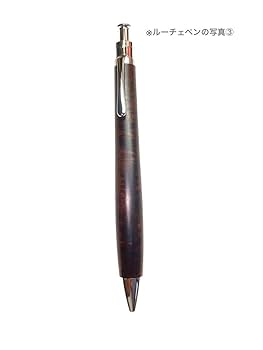 工房楔 ルーチェペン ペンシル楔 3本セット Amazon.co.jp: 工房楔 リングギジー ペンシル楔0.5mm+ルーチェ